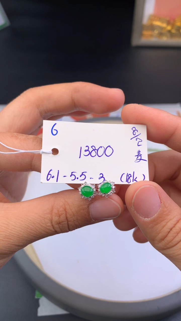 【闪购商品】翡翠耳饰18K金镶嵌耳饰