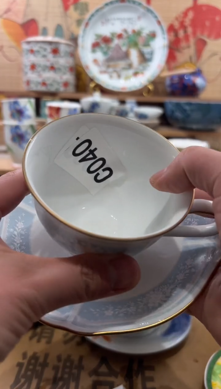 瓷片浮*瓷片------C040