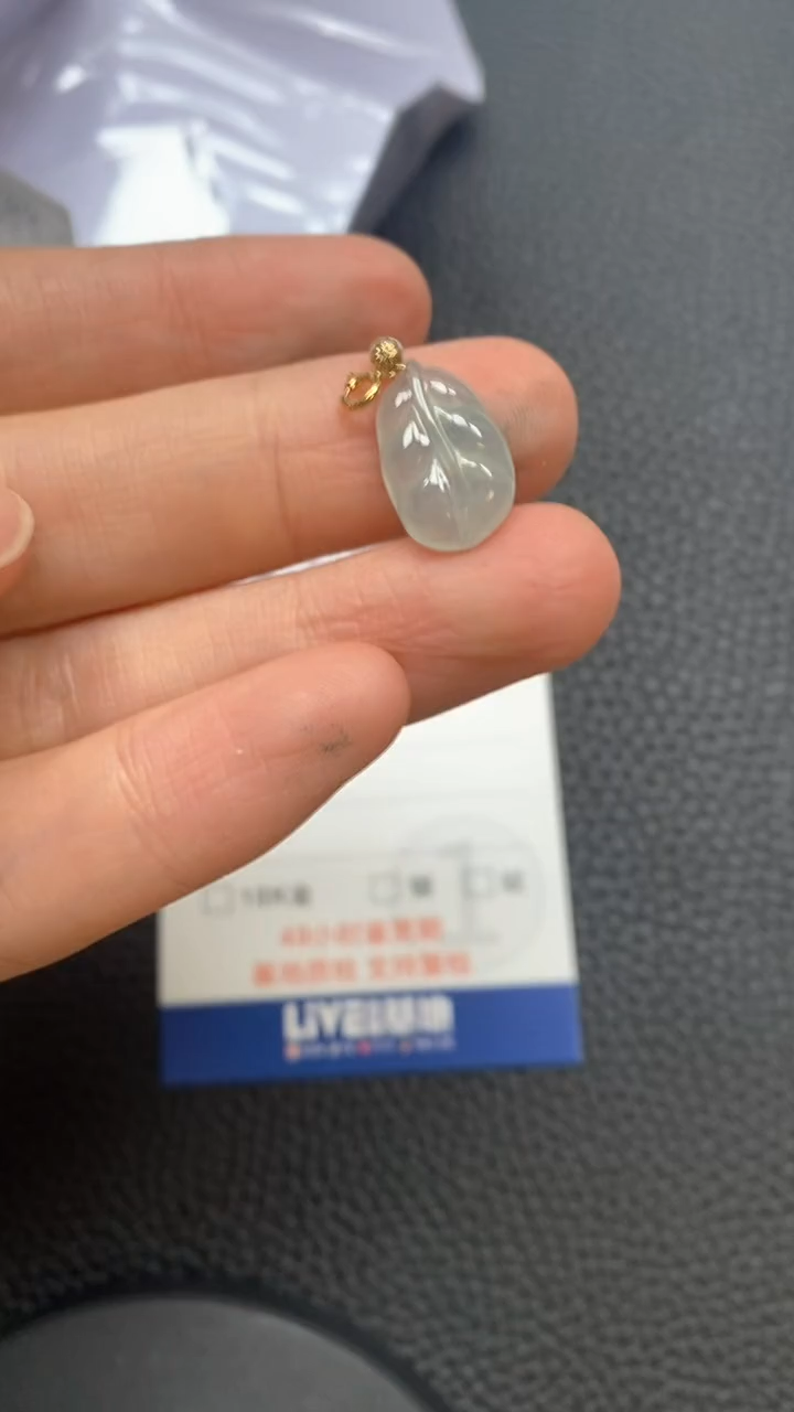 【闪购商品】翡翠吊坠(不含链)18K金镶嵌大业有成