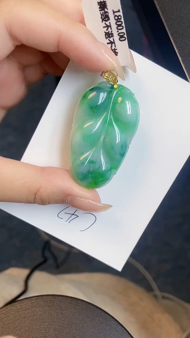 【闪购商品】翡翠颈饰18K金镶嵌00000000