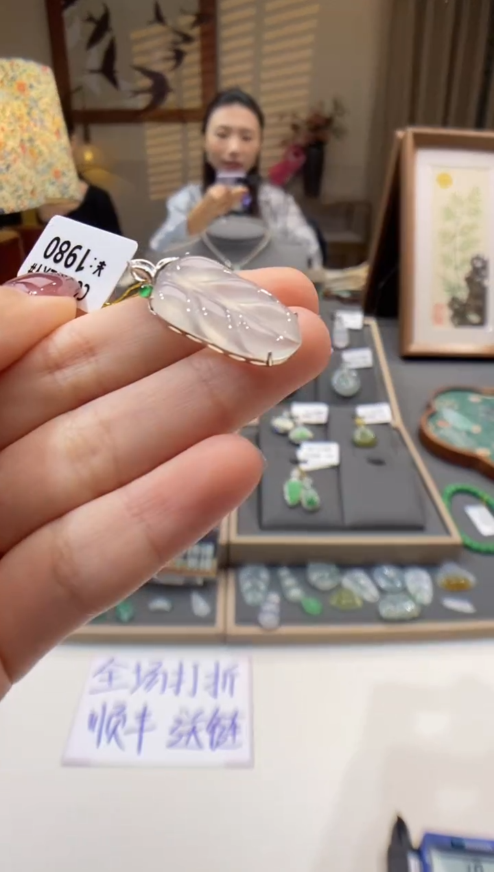 【闪购商品】翡翠颈饰18K金镶嵌叶子