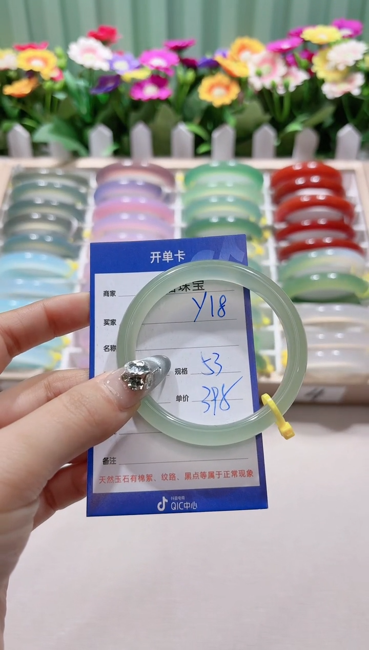 【闪购商品】玛瑙/玉髓手镯未镶嵌y18