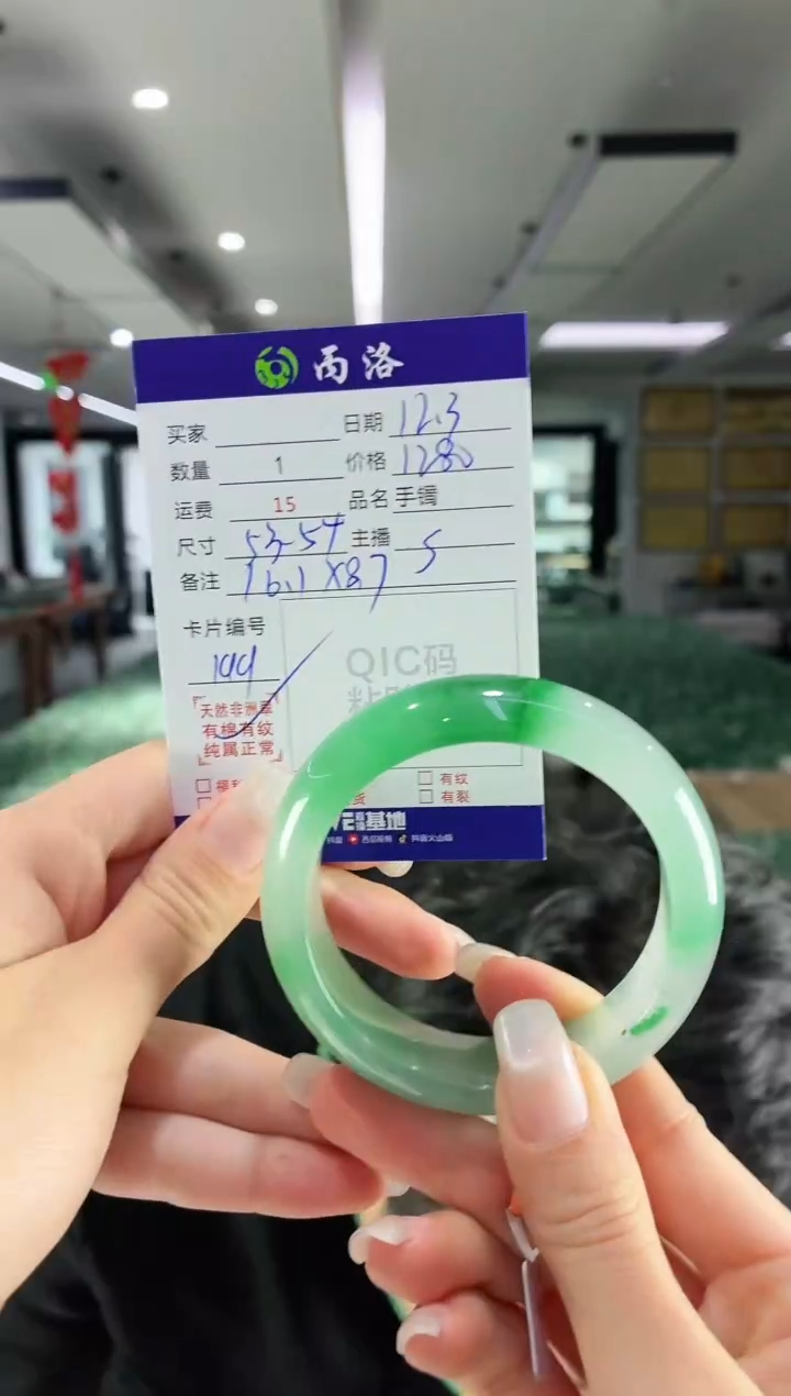 未镶嵌石英质玉手镯53-54