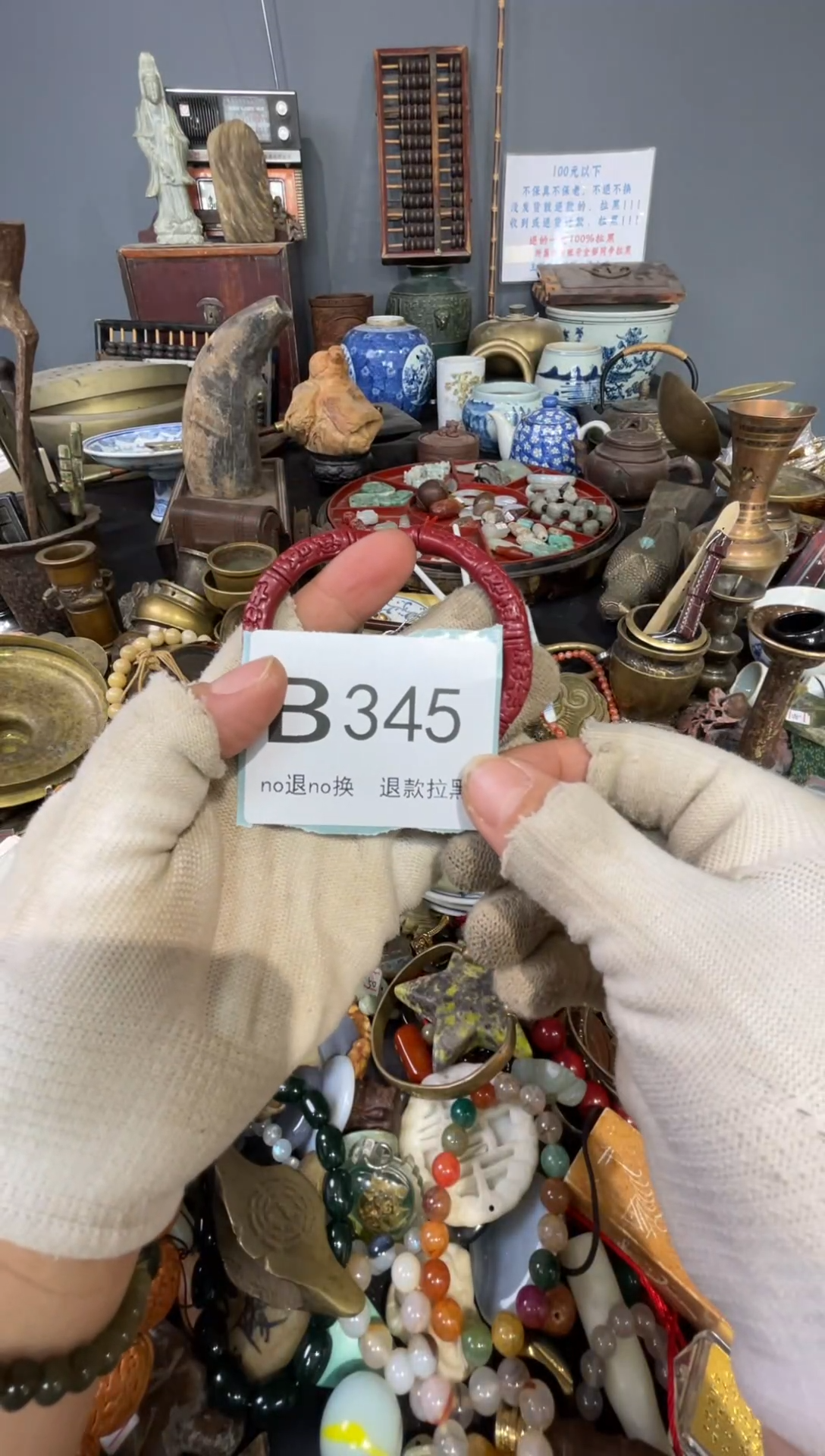 大叶紫檀（黑酸枝木类）夏*?345