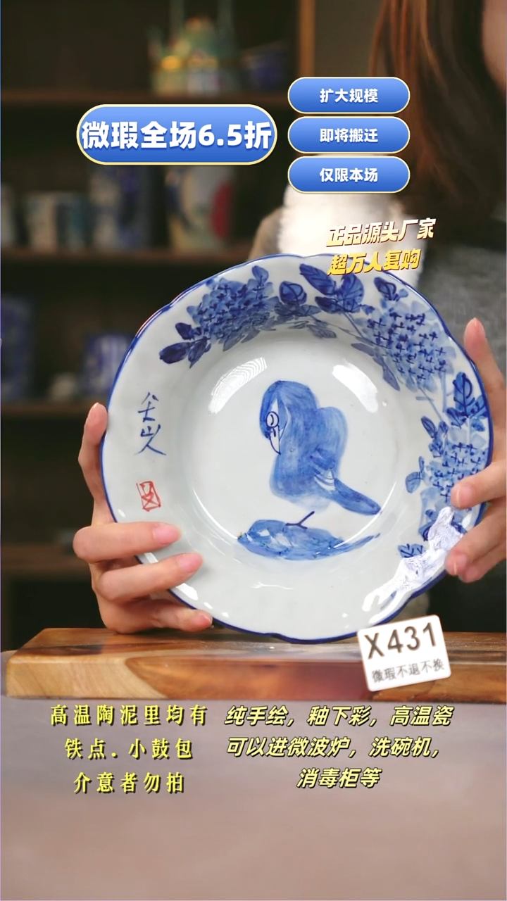 其他WX431陶然集器瓷器