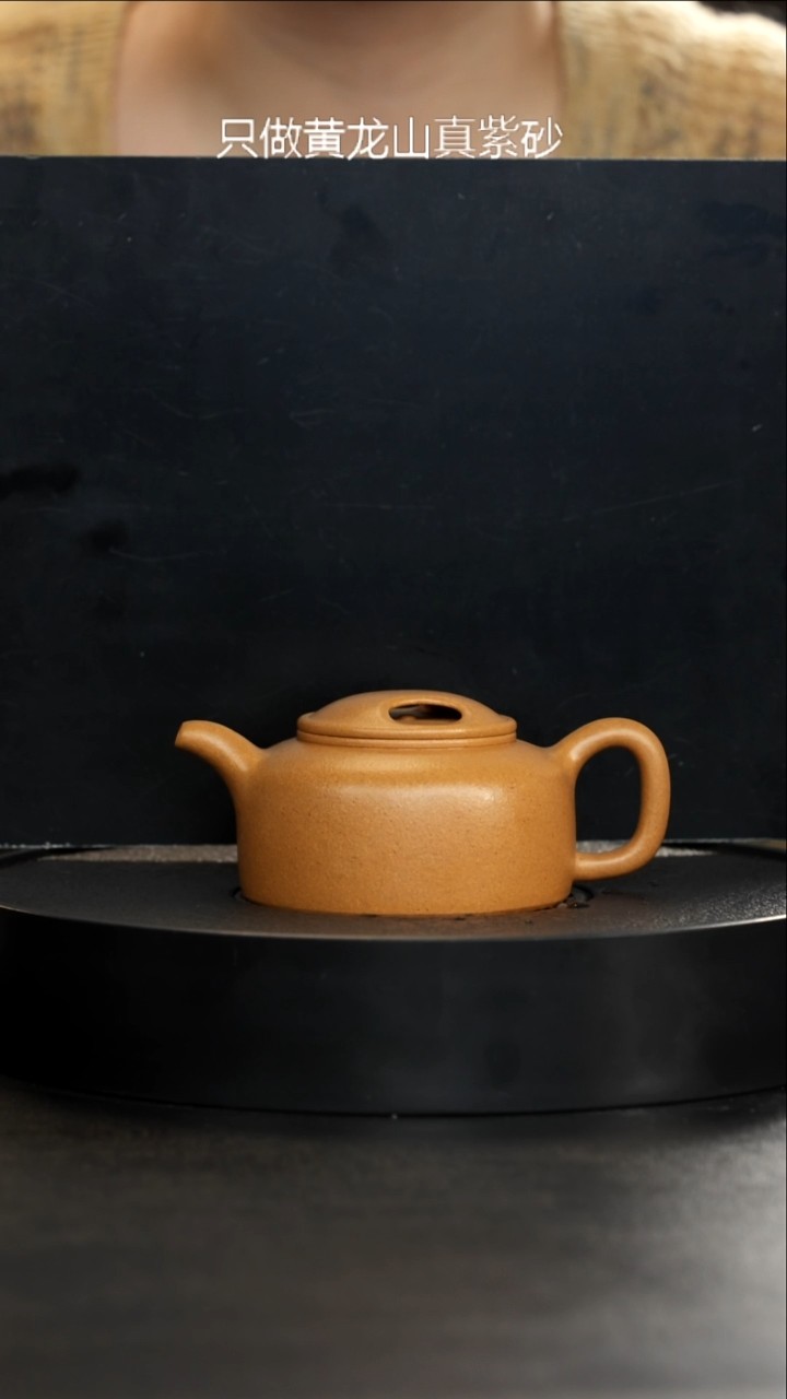 茶壶紫砂全手工保价双十一老宕口黄金段牛盖莲子