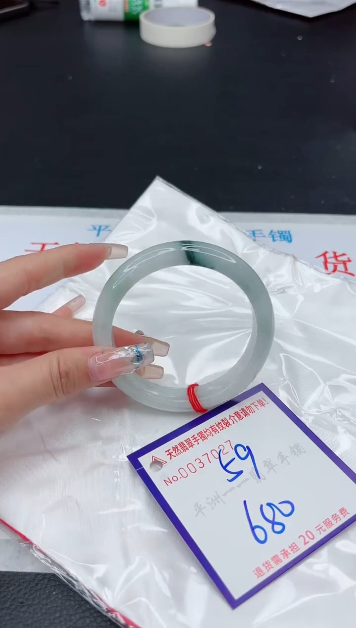 【闪购商品】翡翠手镯未镶嵌1111111111111