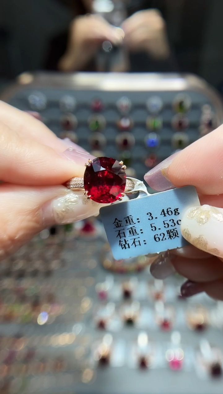 18K金镶嵌戒指碧玺5.53.