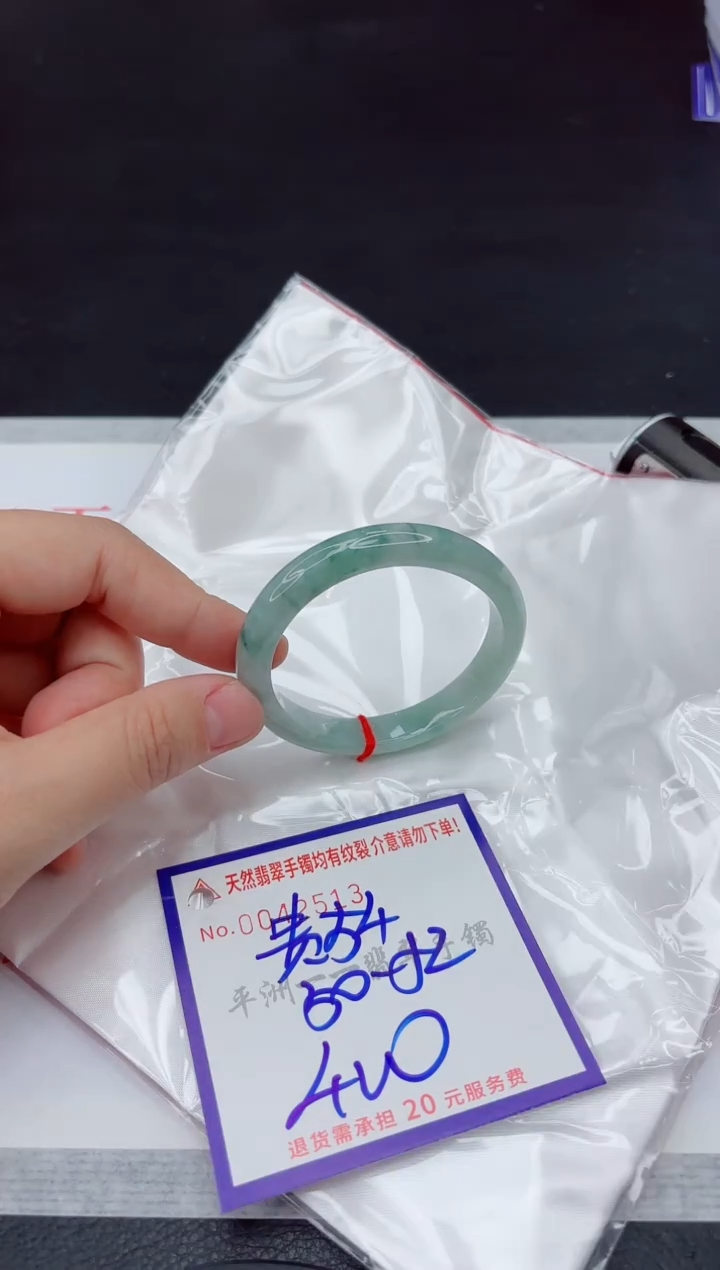 未镶嵌手镯翡翠1111111