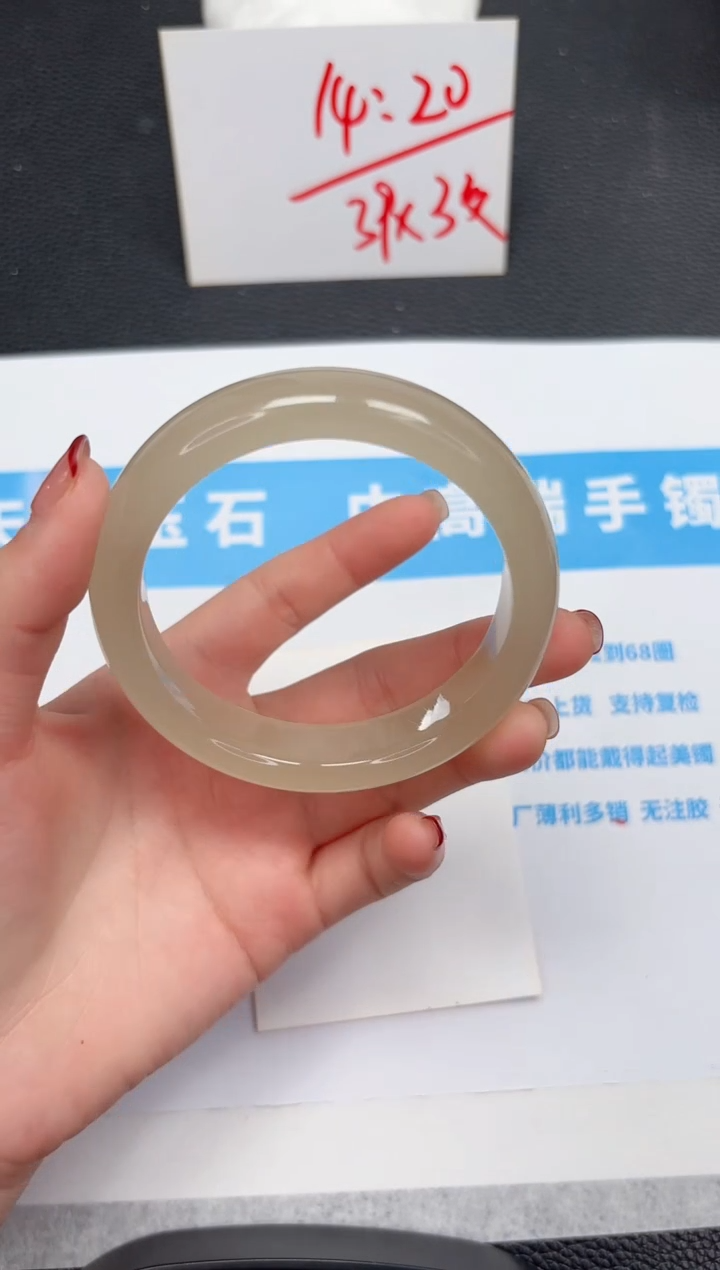 【闪购商品】石英质玉手镯未镶嵌631-57.5