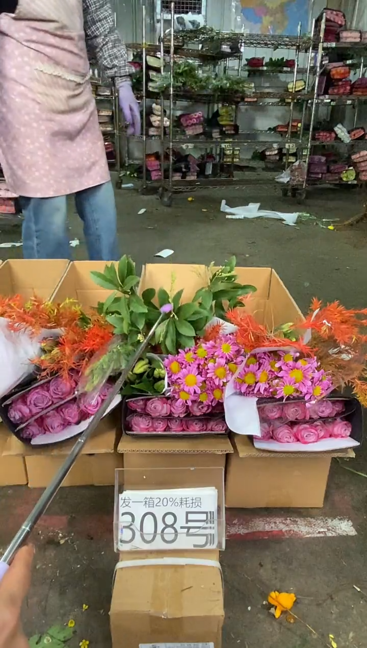 308号♥中通含20%耗损发一箱鲜花