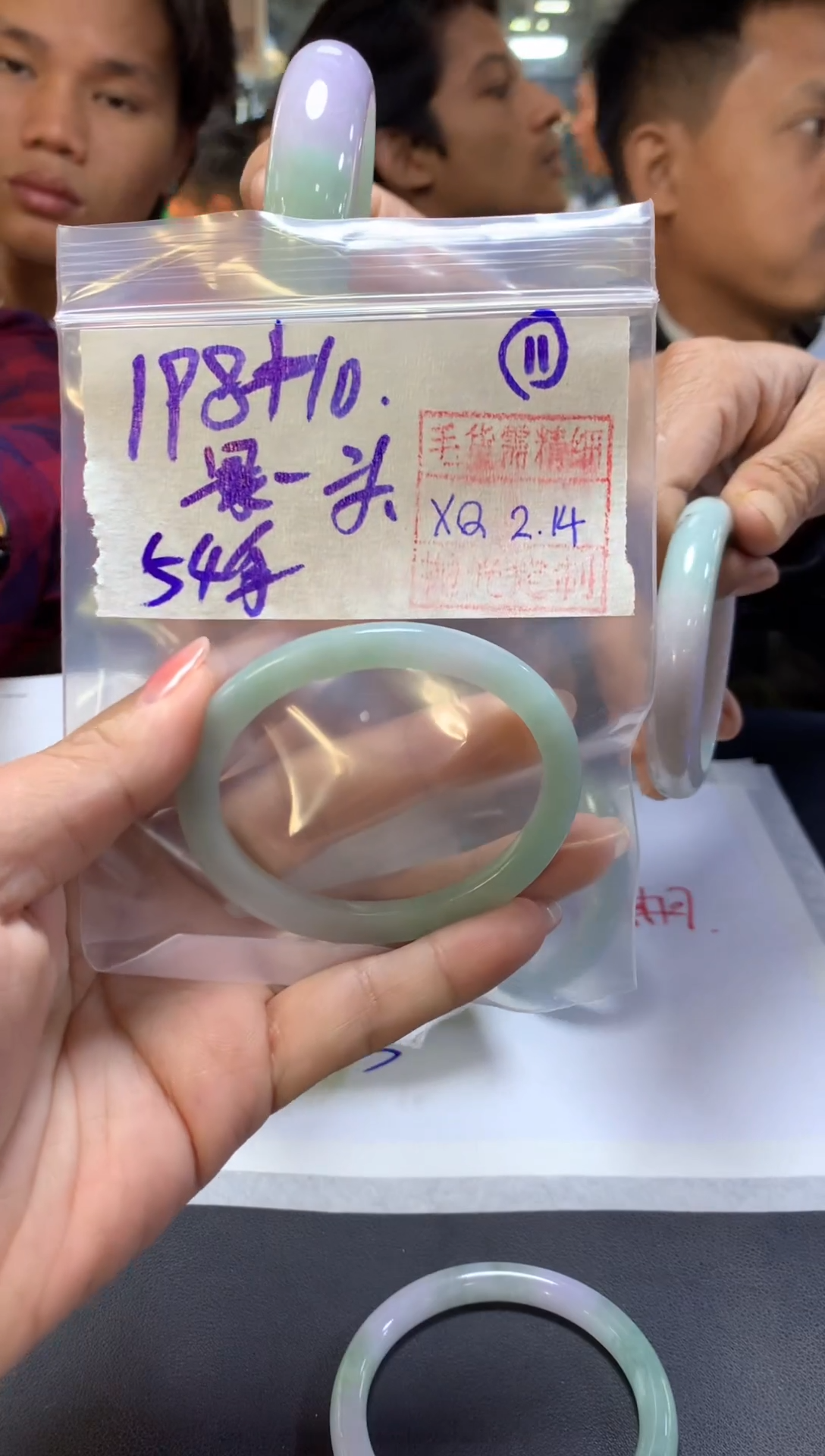 【闪购商品】定制翡翠未镶嵌11手镯54#198元毛货需精细抛光