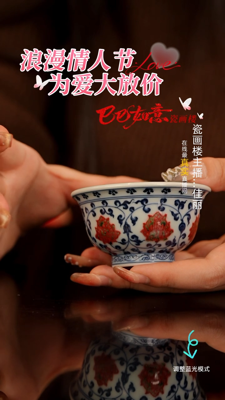 【闪购商品】瓷片瓷瓷瓷瓷瓷瓷瓷瓷 小的