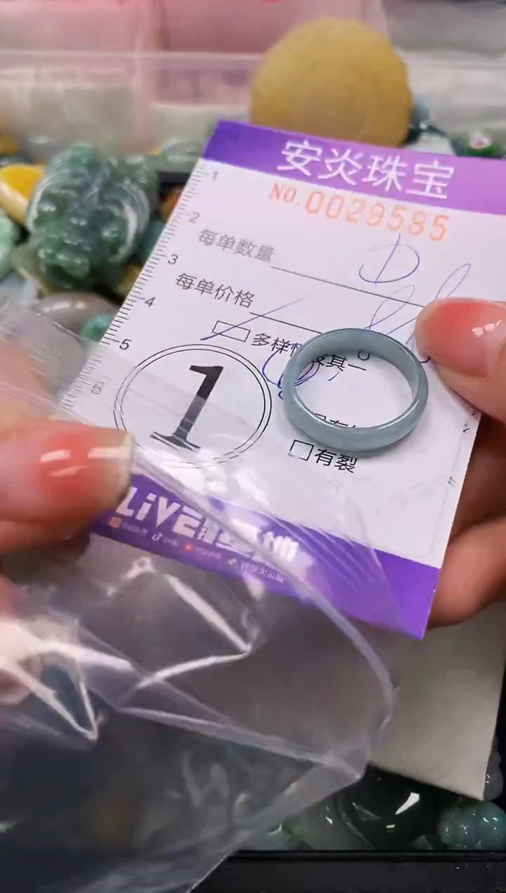 颈饰未镶嵌翡翠闪购0029585多样性发其一