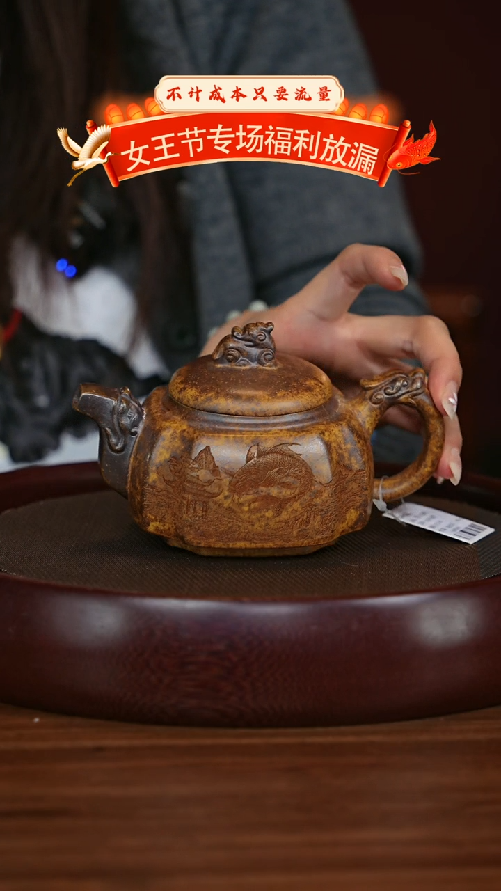 【闪购商品】紫砂茶壶宜兴紫砂壶h3745