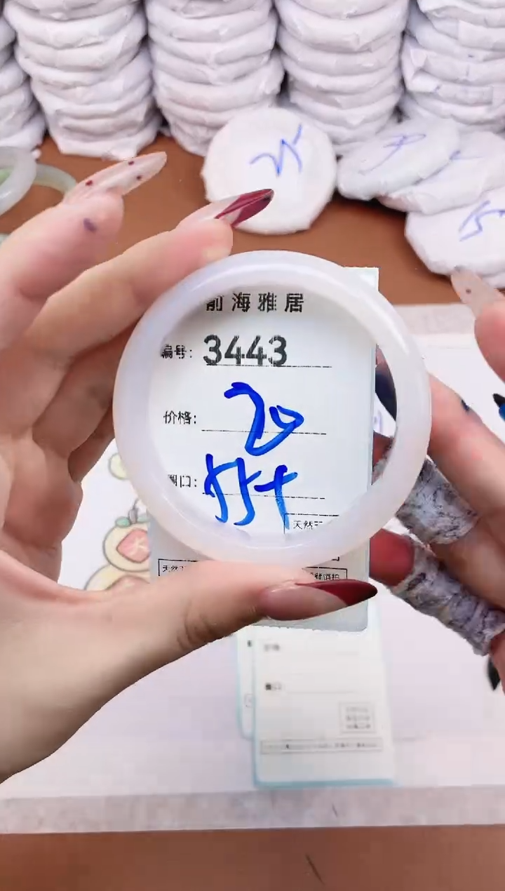 【闪购商品】玛瑙/玉髓手镯未镶嵌3443