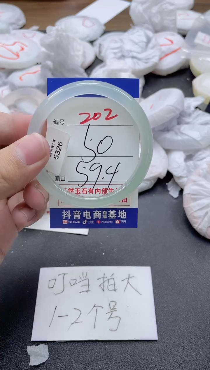 【闪购商品】玛瑙/玉髓手镯合金202-5326