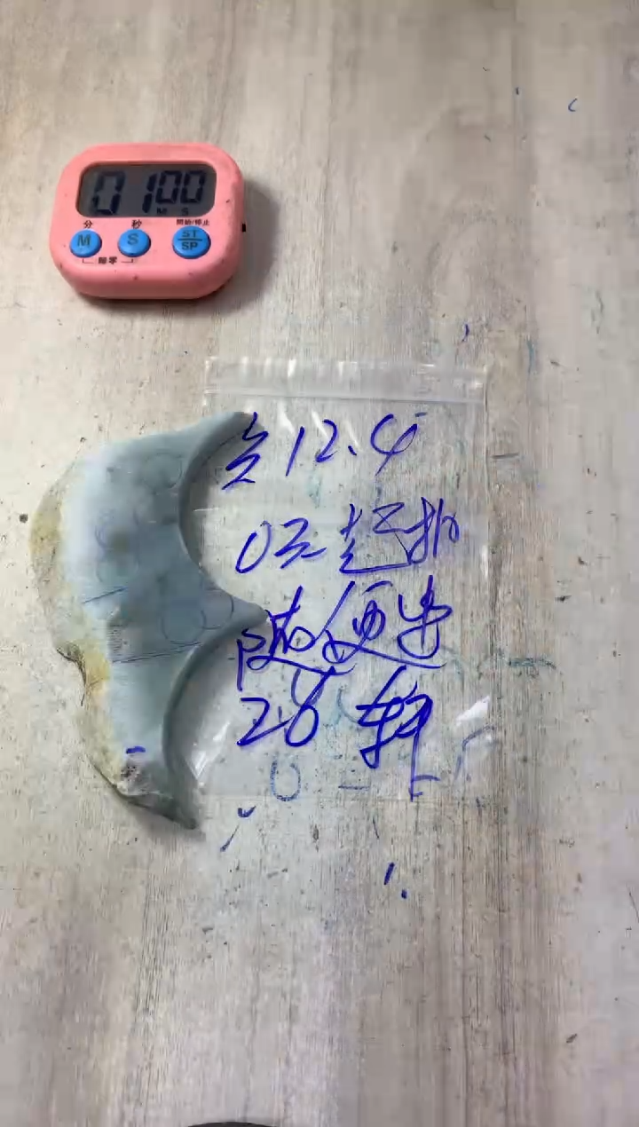 未镶嵌挂件翡翠轩*毛料不包雕刻