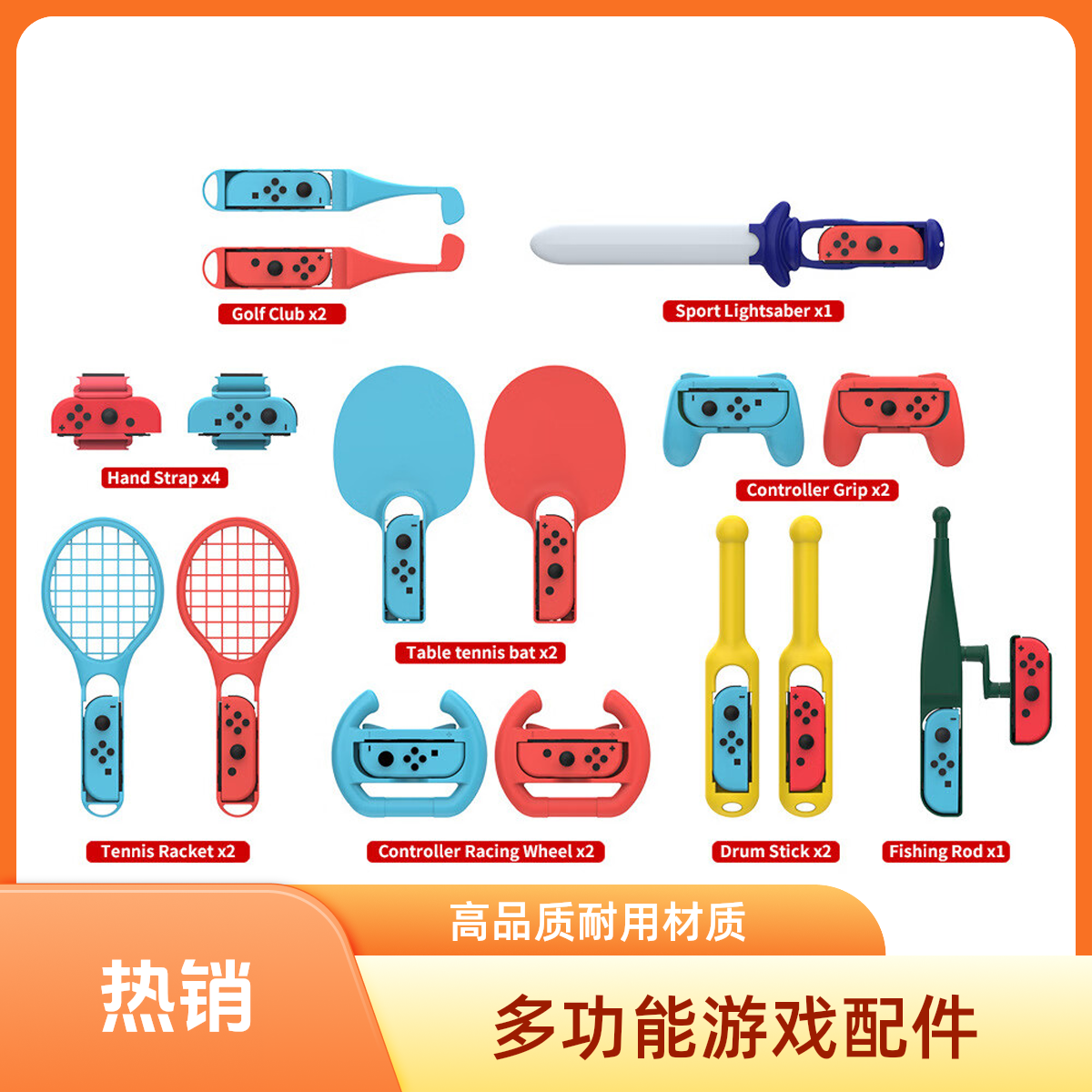 switch sports18合1运动套装ns oled体感运动游戏套装