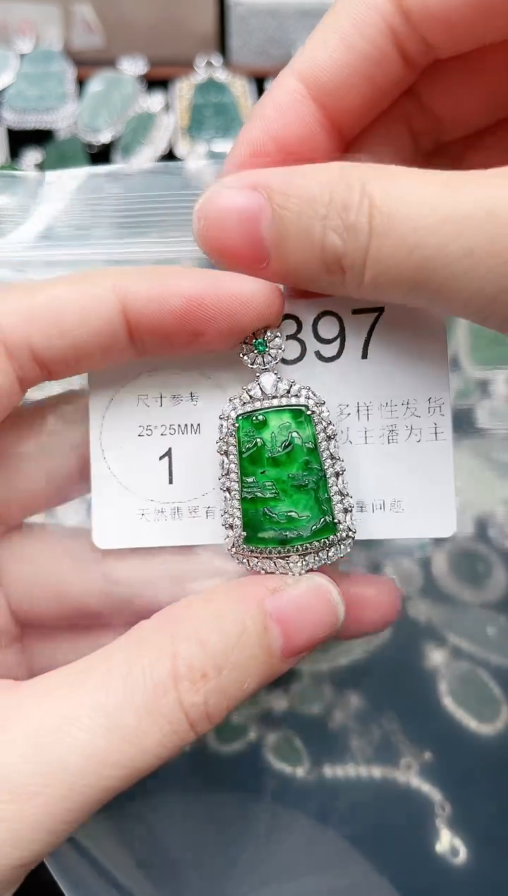 【闪购商品】翡翠颈饰未镶嵌397赠皮绳