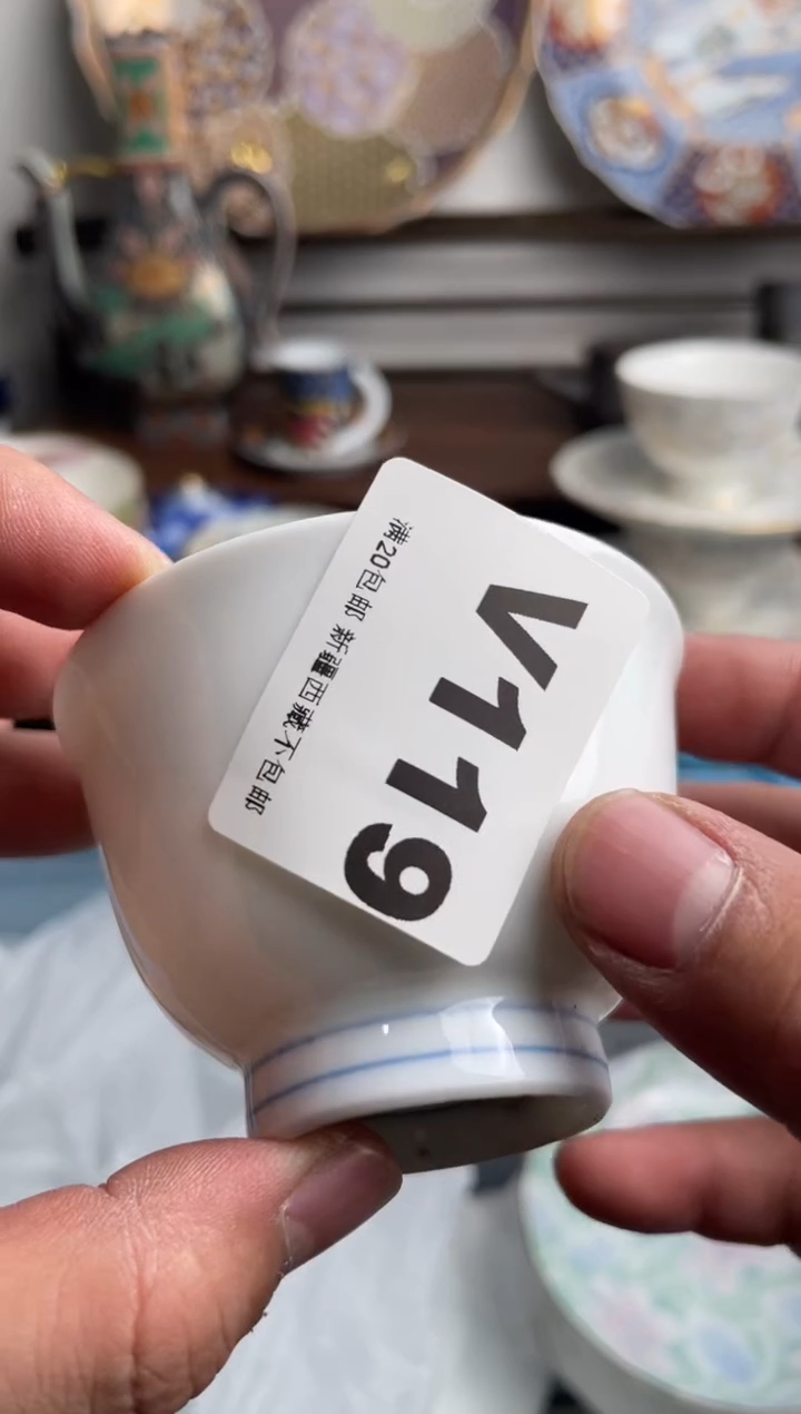 【闪购商品】瓷片119-V满20包邮-48h凑单