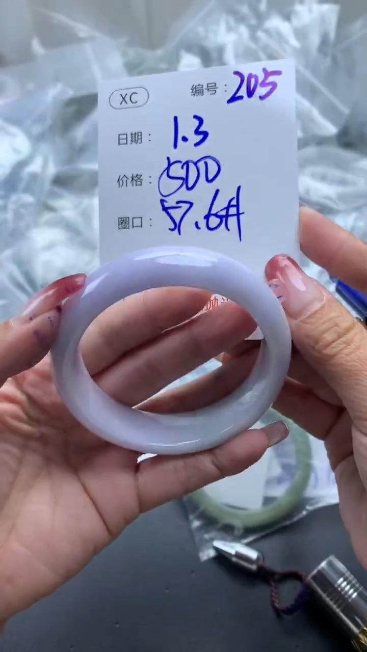 未镶嵌定制翡翠205手镯57.6+500元+拍一发一
