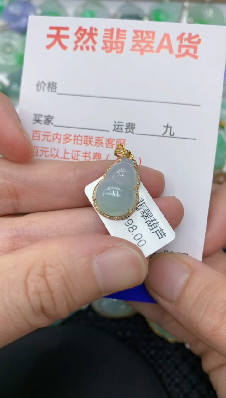 【闪购商品】翡翠颈饰18K金镶嵌11111111111