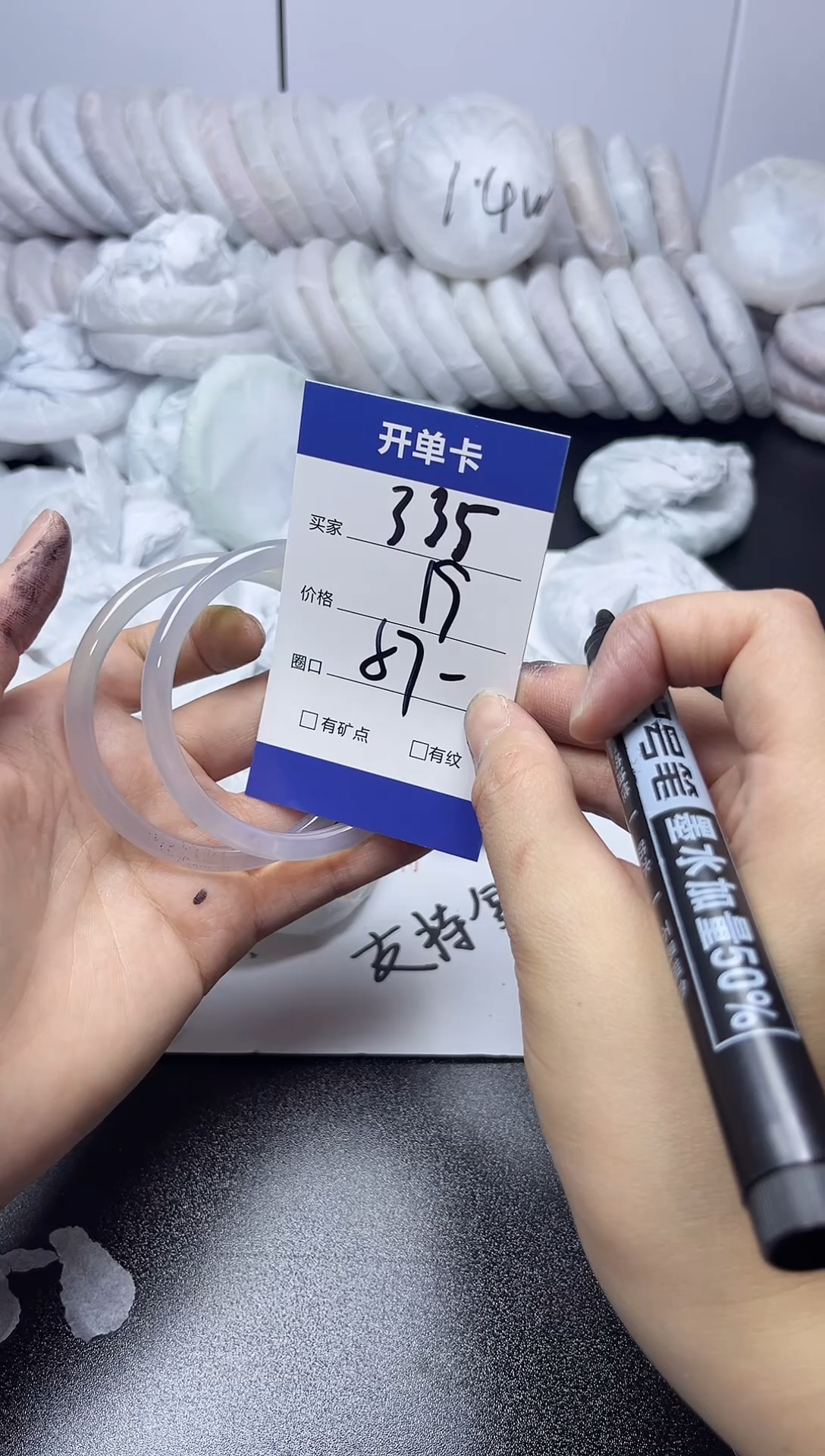 无非金属57-56    335