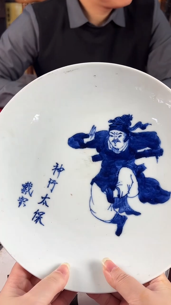其他陶659景德镇陶瓷摆件