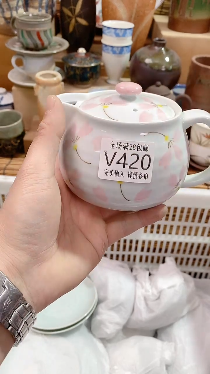 【闪购商品】满28包邮陶瓷茶具瓷器