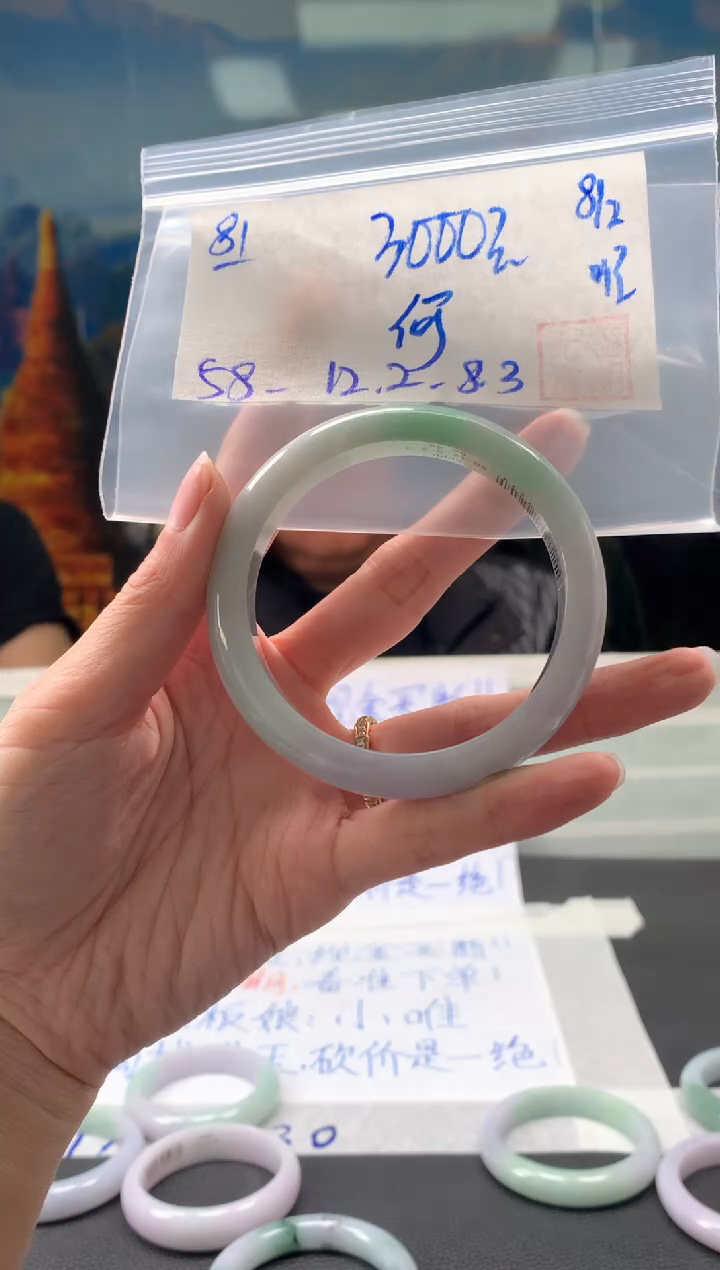 【闪购商品】翡翠手镯未镶嵌翡翠手镯 下单联系小耳机#81