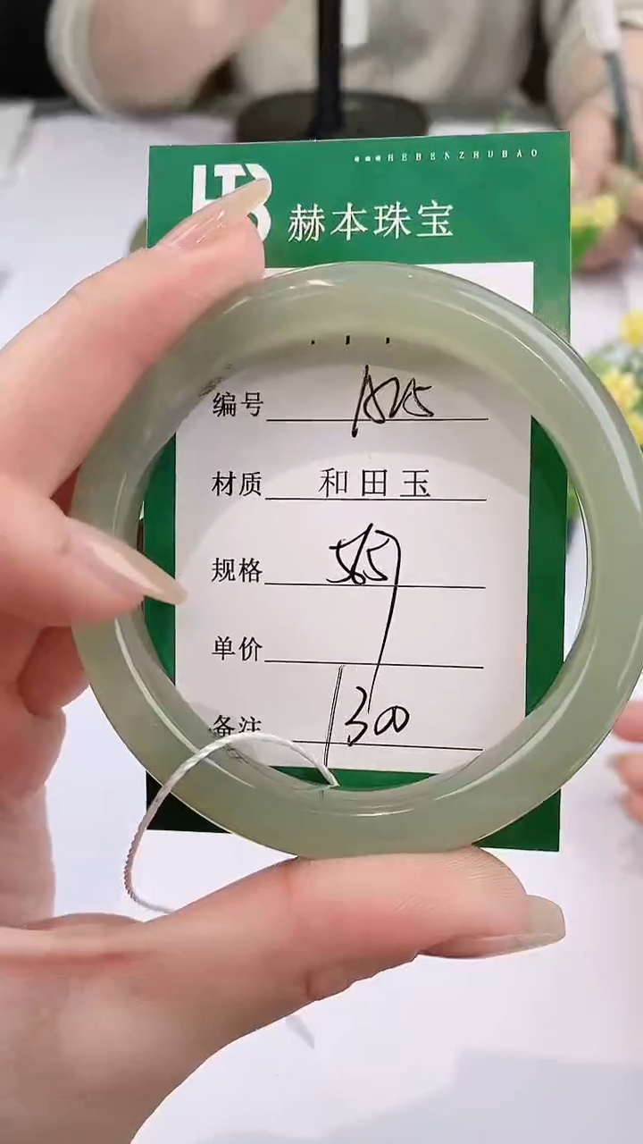 【闪购商品】和田玉手镯未镶嵌A28天然和田玉青海女手镯