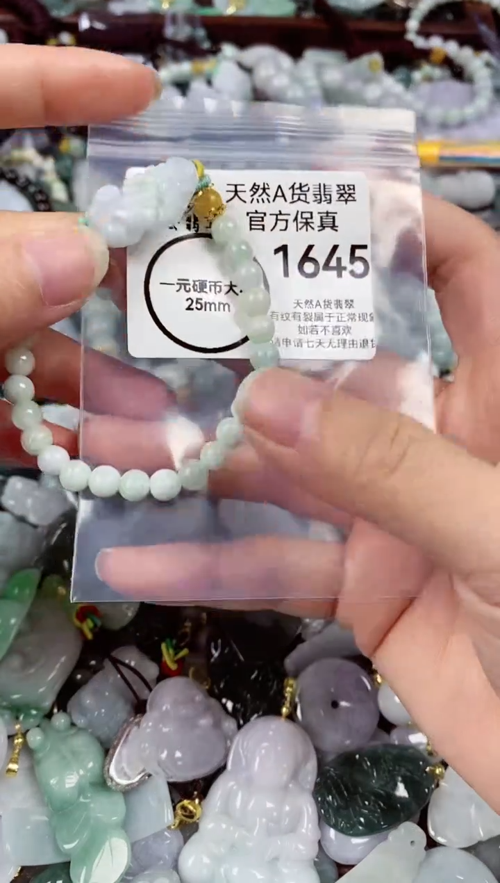 【闪购商品】翡翠颈饰未镶嵌天然A货翡翠1645