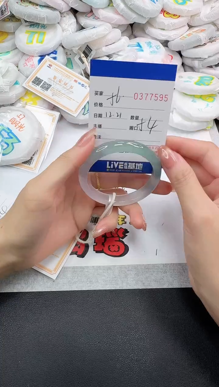 手镯玛瑙/玉髓未镶嵌7595