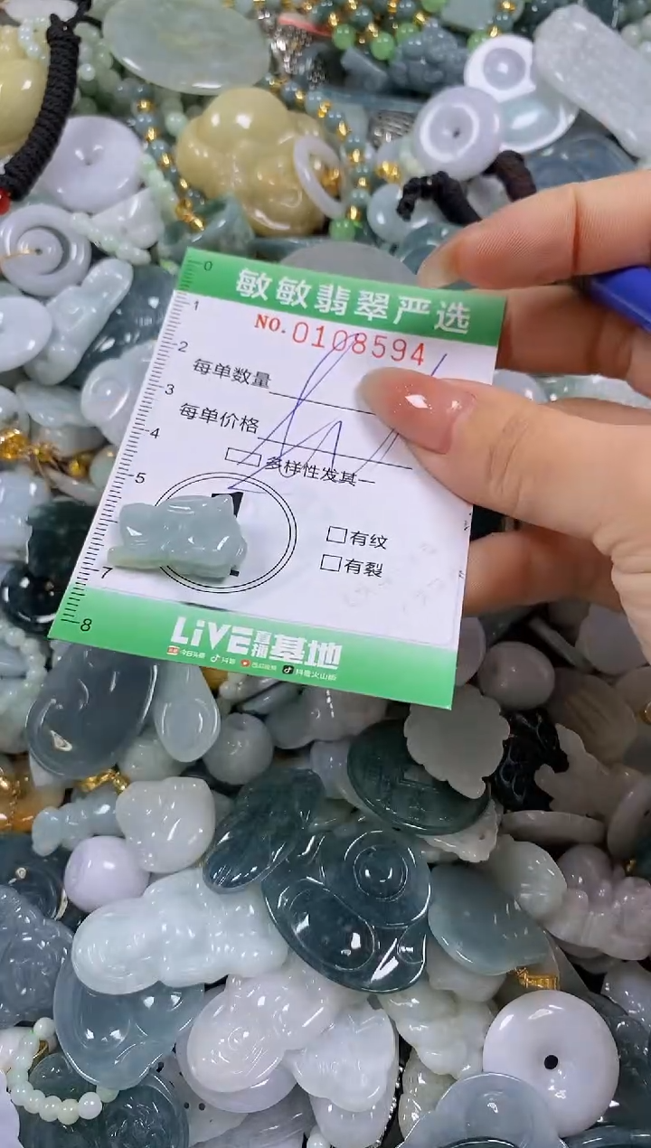 【闪购商品】翡翠颈饰未镶嵌闪购0108594