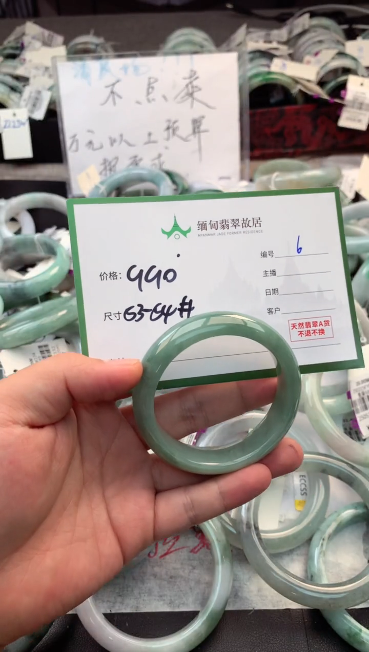 定制翡翠未镶嵌毛货需精细抛光+多人