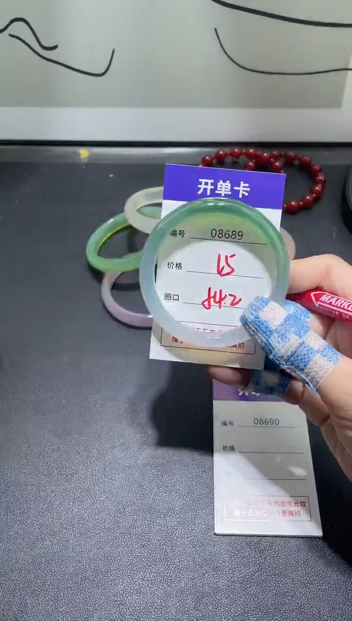 手镯玛瑙/玉髓未镶嵌8689