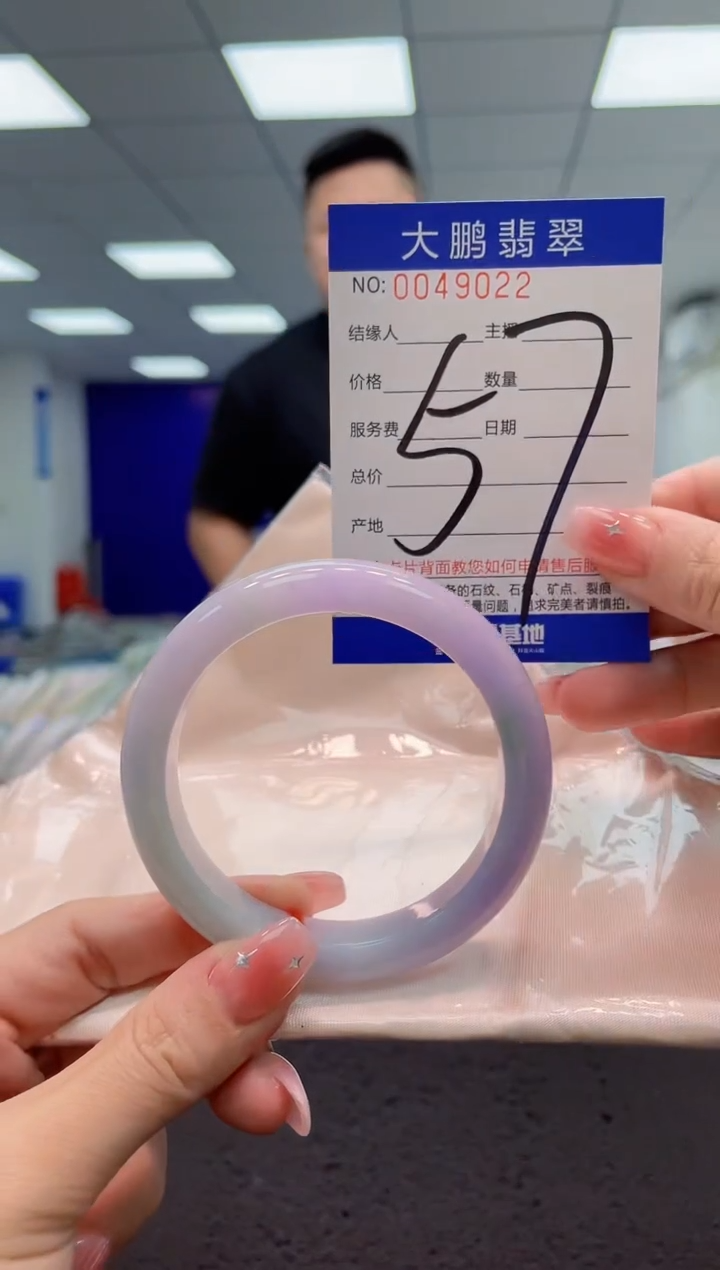 【闪购商品】翡翠手镯未镶嵌AAAAAAAAAA