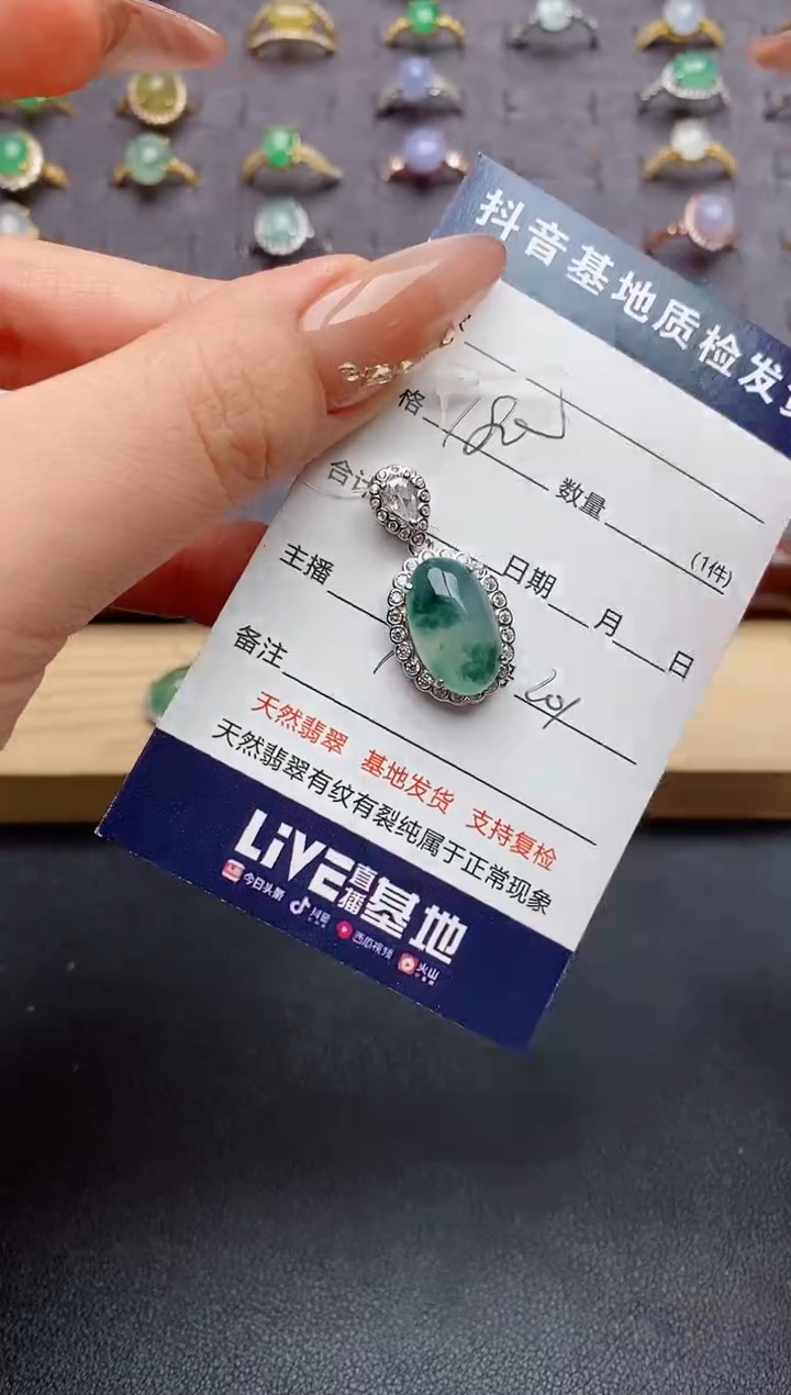 翡翠戒指银S925镶嵌.........