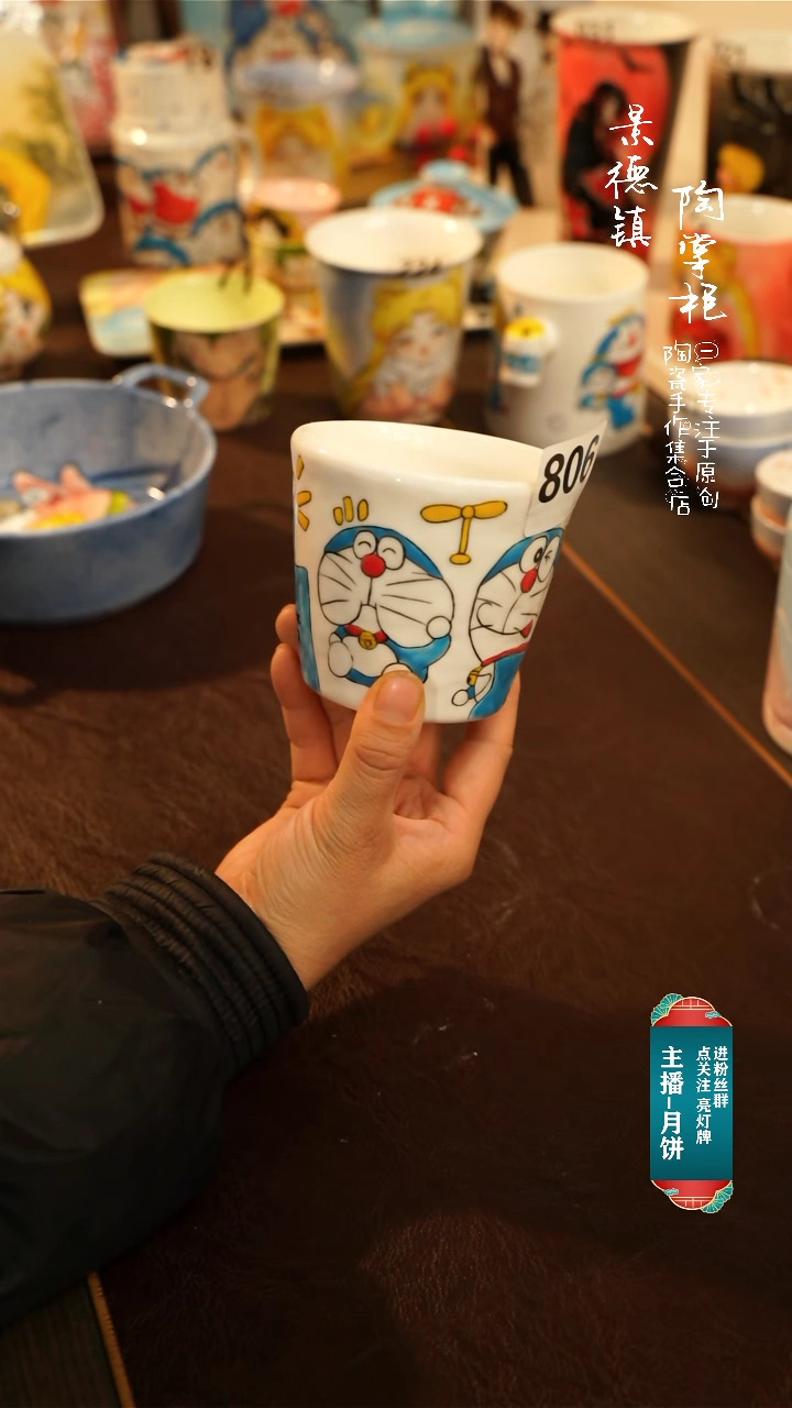【闪购商品】杯景德镇手工手绘器物806