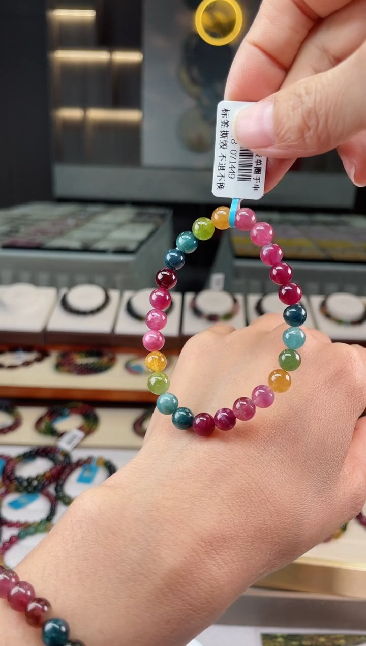 【闪购商品】碧玺单圈手串未镶嵌（多样性发一条）Q