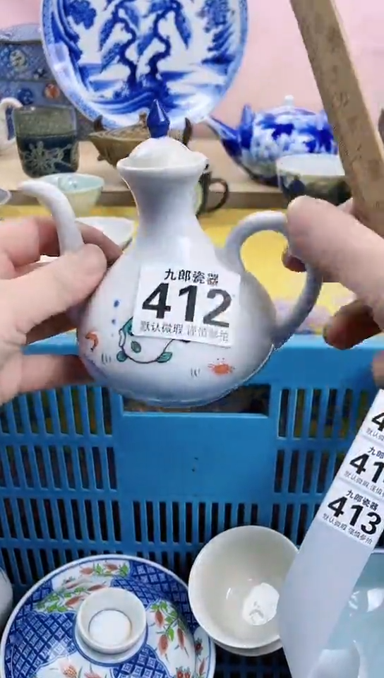 用****6全场满18元包邮（偏远地区除外）412