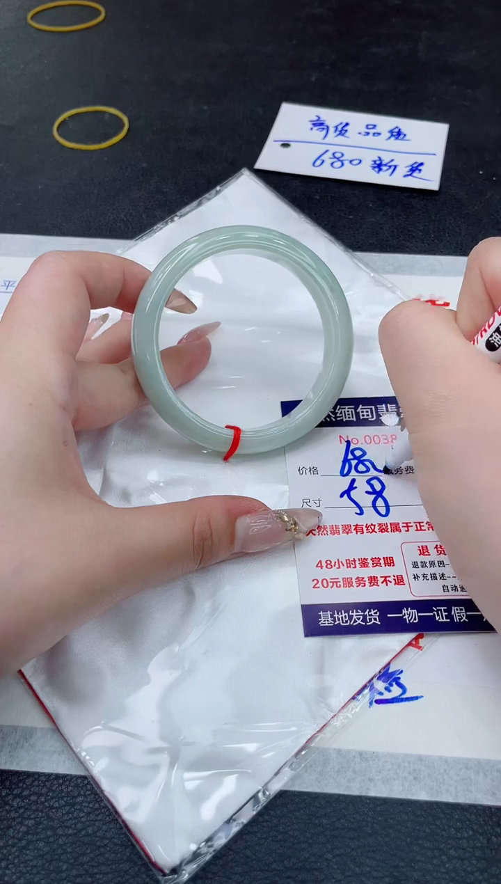 翡翠手镯未镶嵌680.00000