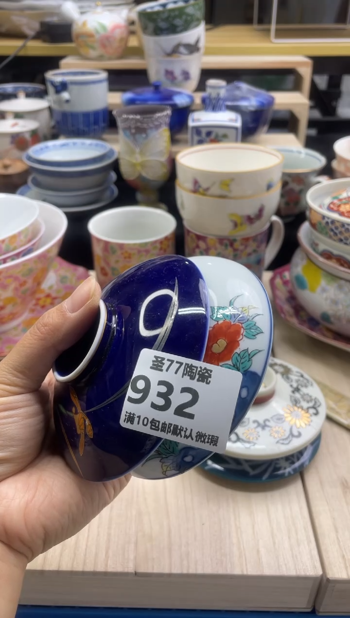 【闪购商品】摆件圣77的陶瓷小店932