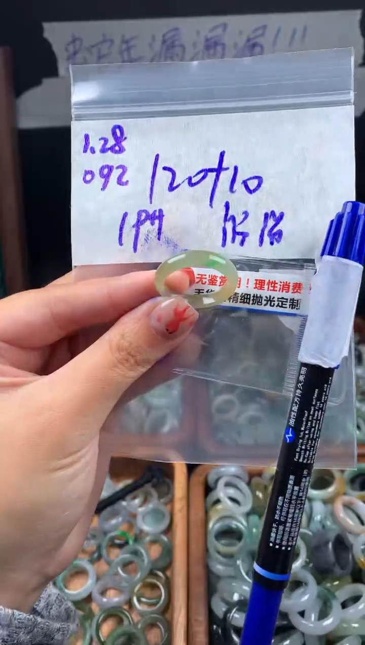 【闪购商品】定制翡翠未镶嵌翡翠130元19#毛货需精细抛光092