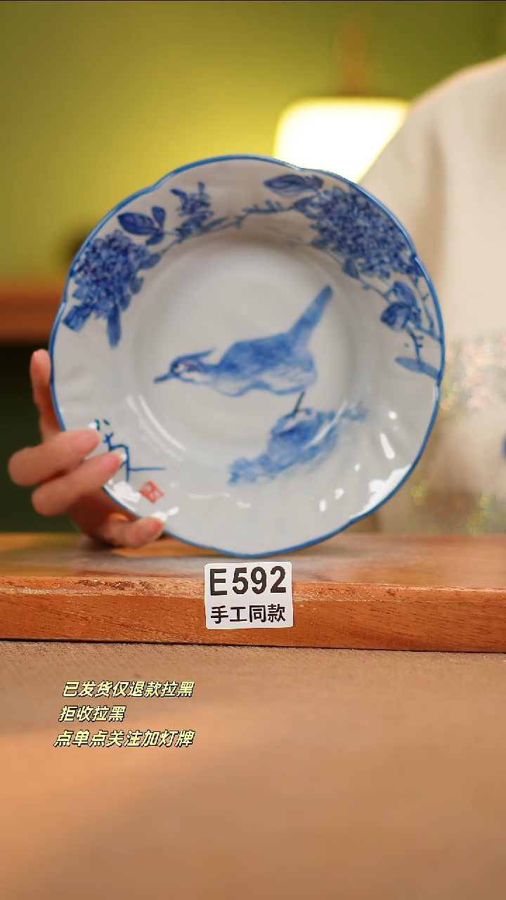 【闪购商品】其他E592窑林瓷业瓷器