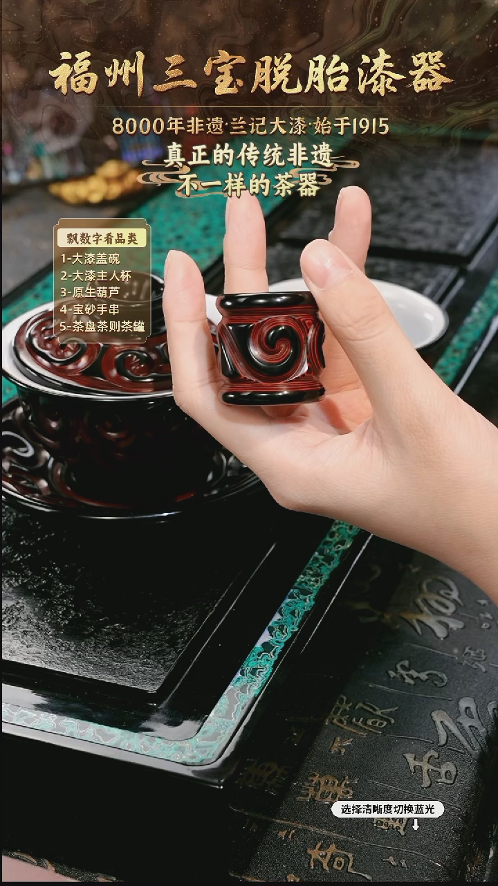 兰记手工漆器-一物一拍 以商品图片为主