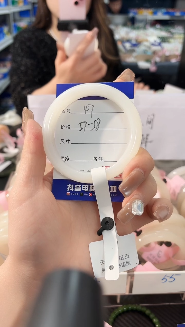 【闪购商品】和田玉手镯未镶嵌47