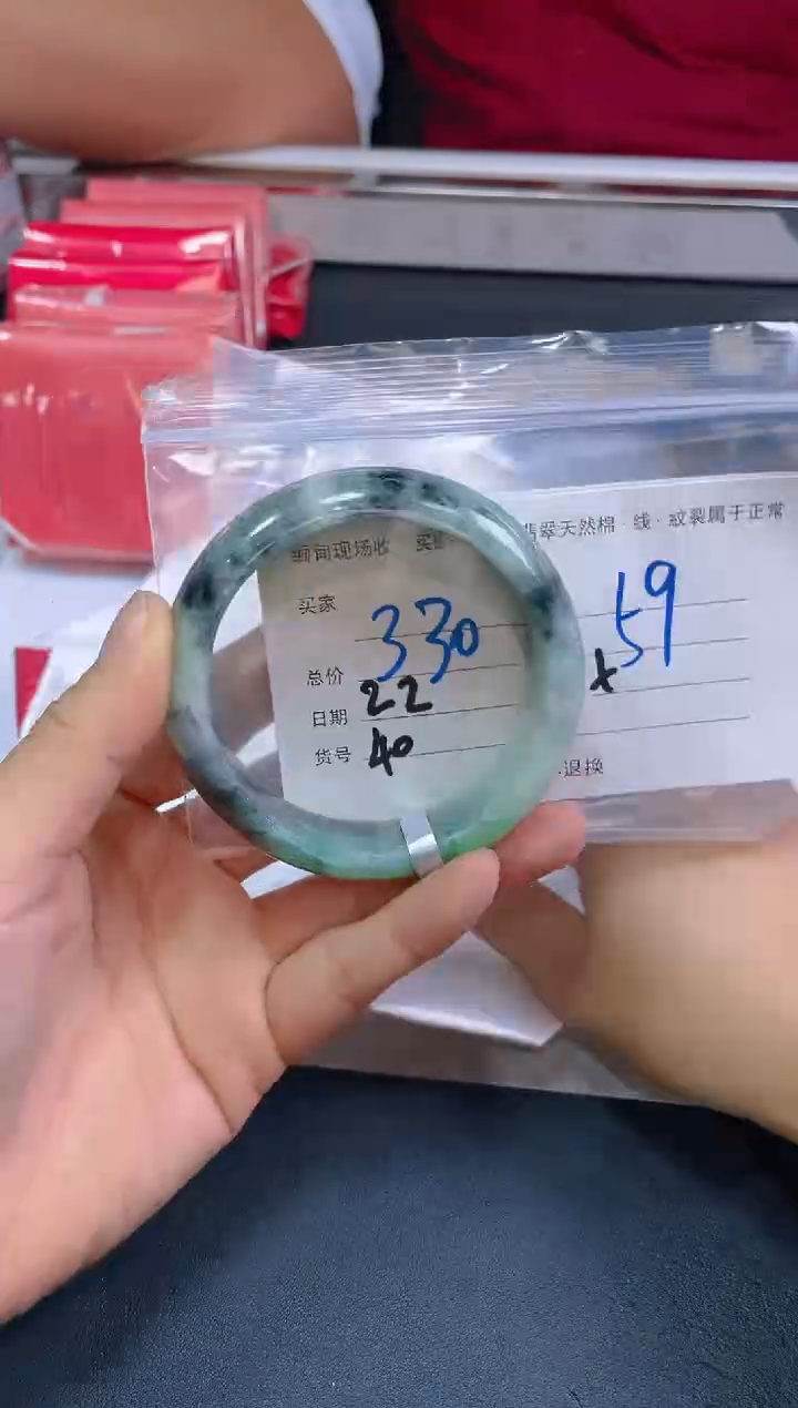 【闪购商品】定制翡翠未镶嵌毛货手镯需精细抛光/59