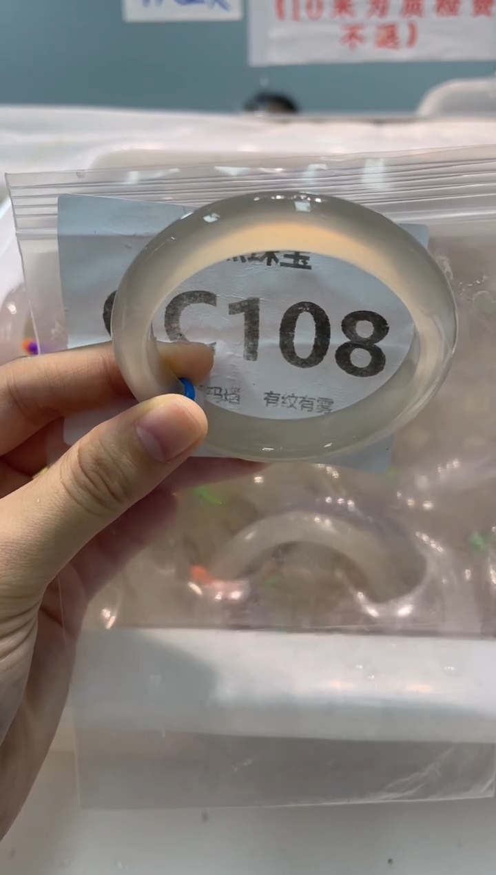 手镯玛瑙/玉髓未镶嵌CC108